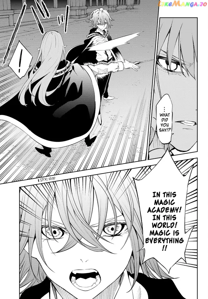 Wistoria: Wand and Sword Chapter 22 image 12_optimized